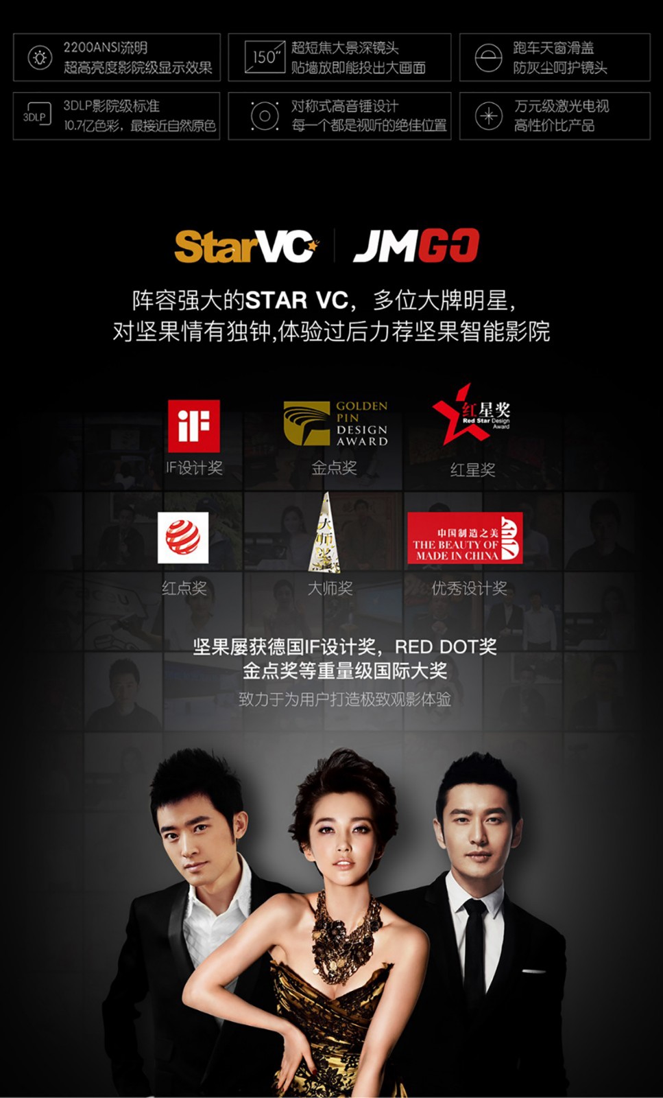 坚果官方商城 -坚果sa银色版_投影仪_家用投影_办公投影_商务投影